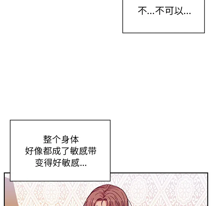 罪与罚[顶通]韩漫全集-第6话无删减无遮挡章节图片 