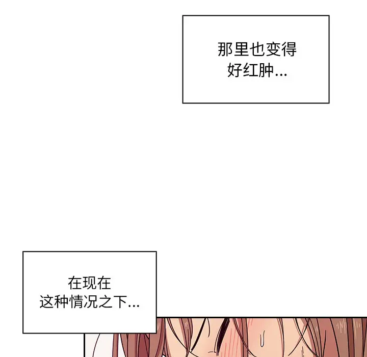 罪与罚[顶通]韩漫全集-第6话无删减无遮挡章节图片 