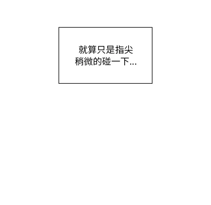 罪与罚[顶通]韩漫全集-第6话无删减无遮挡章节图片 