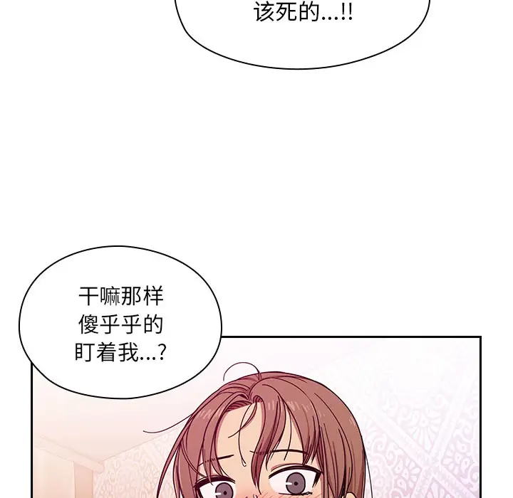 罪与罚[顶通]韩漫全集-第6话无删减无遮挡章节图片 