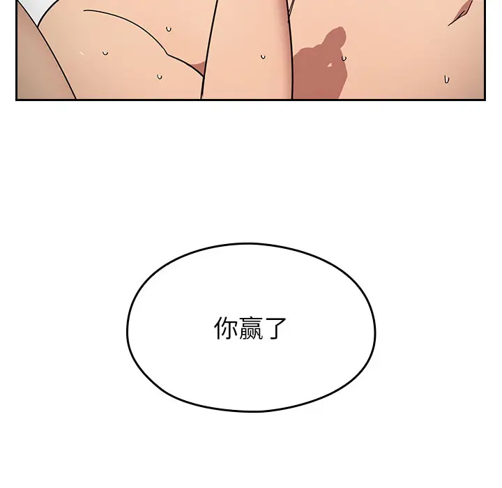 罪与罚[顶通]韩漫全集-第6话无删减无遮挡章节图片 
