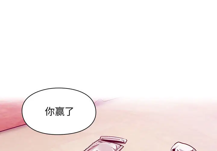 罪与罚[顶通]韩漫全集-第7话无删减无遮挡章节图片 