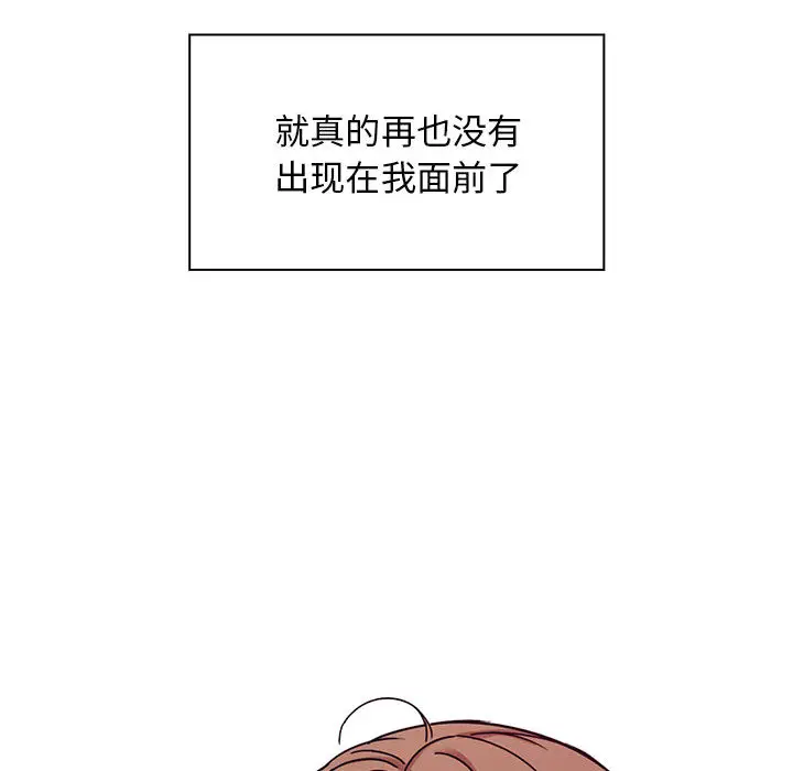 罪与罚[顶通]韩漫全集-第7话无删减无遮挡章节图片 