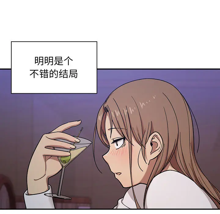 罪与罚[顶通]韩漫全集-第7话无删减无遮挡章节图片 