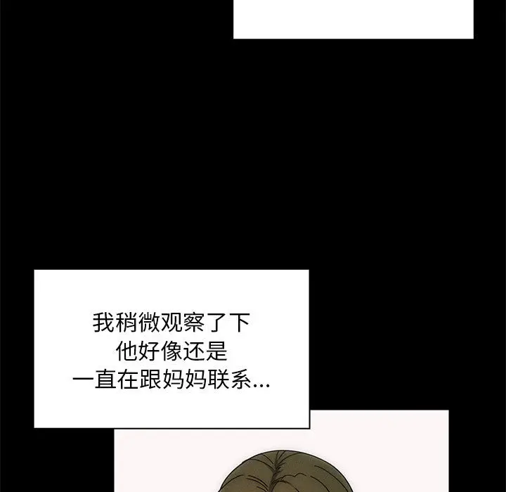 罪与罚[顶通]韩漫全集-第7话无删减无遮挡章节图片 