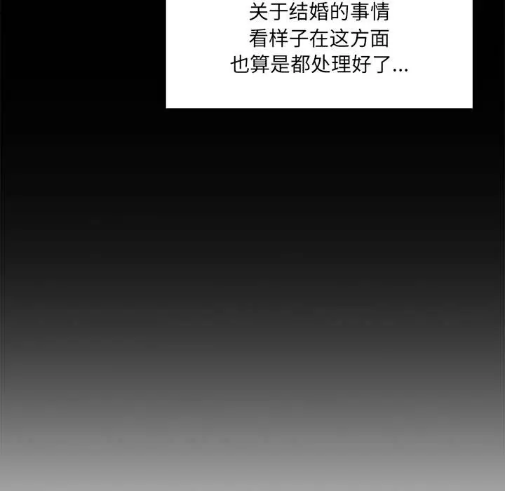 罪与罚[顶通]韩漫全集-第7话无删减无遮挡章节图片 