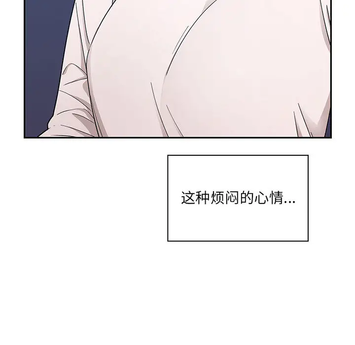 罪与罚[顶通]韩漫全集-第7话无删减无遮挡章节图片 