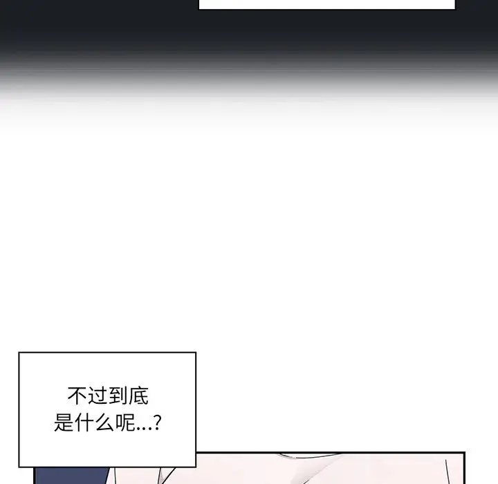 罪与罚[顶通]韩漫全集-第7话无删减无遮挡章节图片 