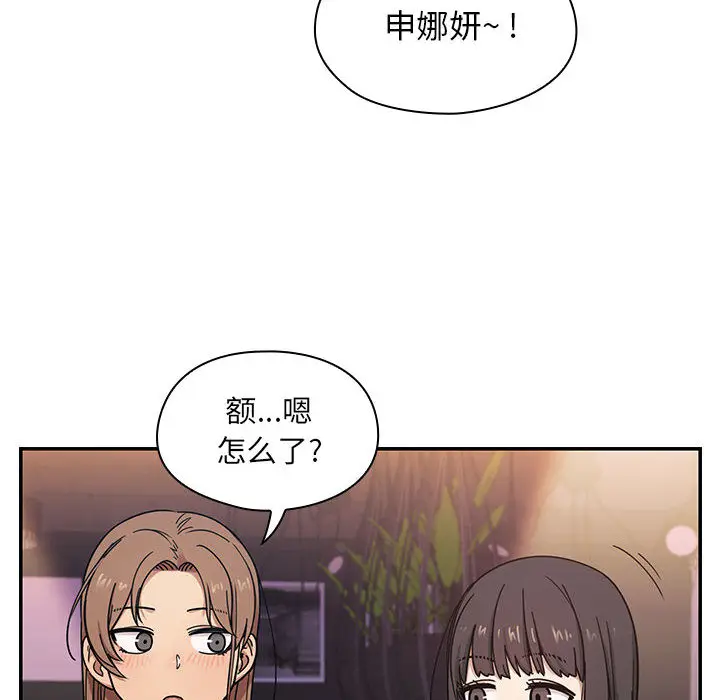 罪与罚[顶通]韩漫全集-第7话无删减无遮挡章节图片 