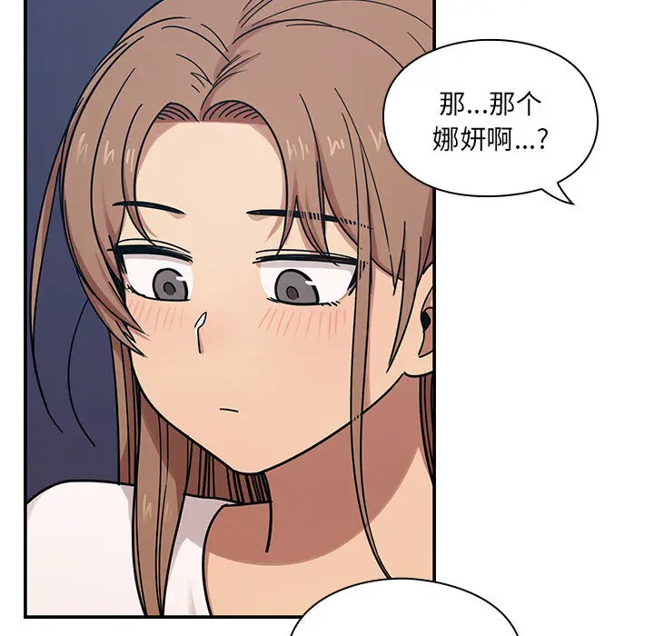 罪与罚[顶通]韩漫全集-第7话无删减无遮挡章节图片 