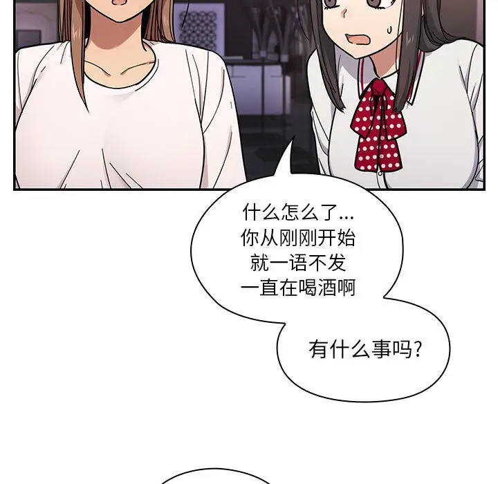 罪与罚[顶通]韩漫全集-第7话无删减无遮挡章节图片 