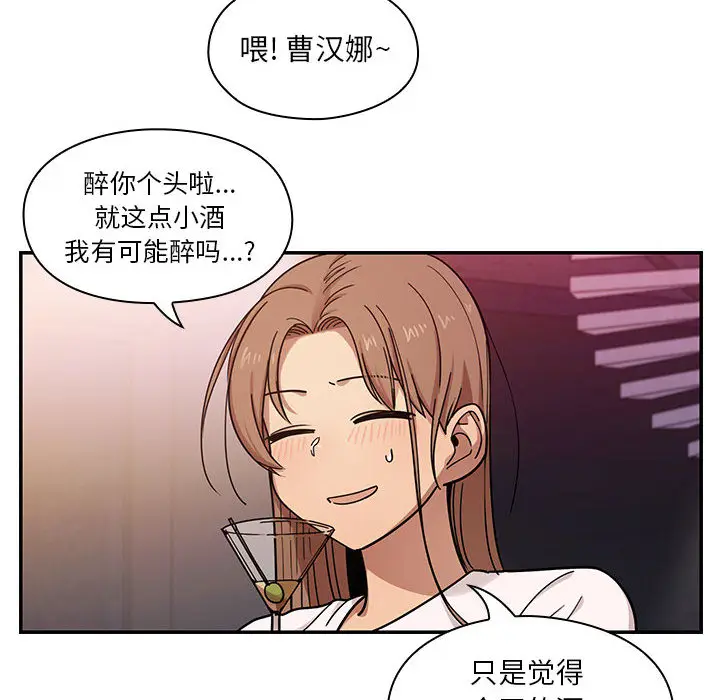 罪与罚[顶通]韩漫全集-第7话无删减无遮挡章节图片 