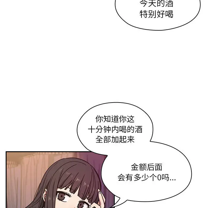 罪与罚[顶通]韩漫全集-第7话无删减无遮挡章节图片 