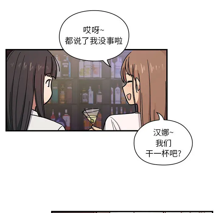 罪与罚[顶通]韩漫全集-第7话无删减无遮挡章节图片 