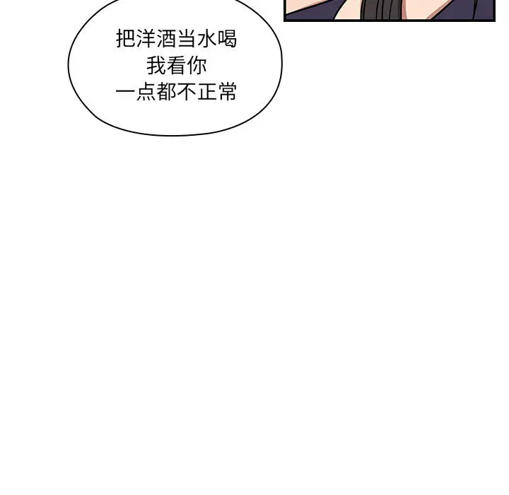 罪与罚[顶通]韩漫全集-第7话无删减无遮挡章节图片 
