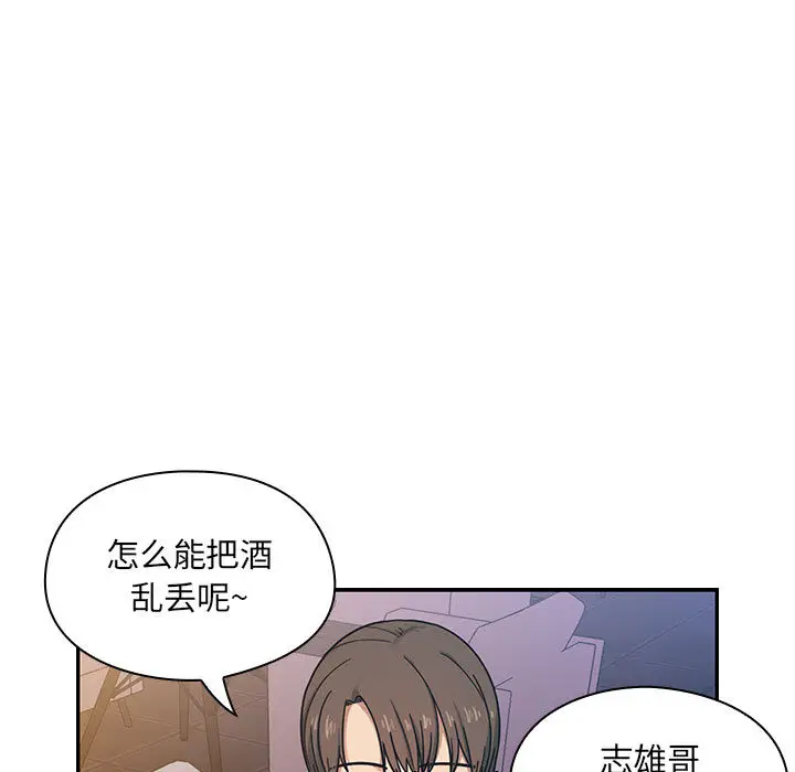 罪与罚[顶通]韩漫全集-第7话无删减无遮挡章节图片 
