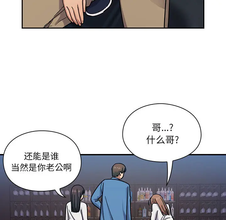 罪与罚[顶通]韩漫全集-第7话无删减无遮挡章节图片 