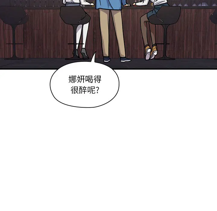 罪与罚[顶通]韩漫全集-第7话无删减无遮挡章节图片 