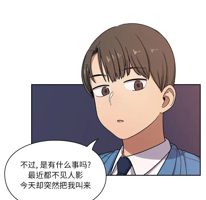 罪与罚[顶通]韩漫全集-第7话无删减无遮挡章节图片 