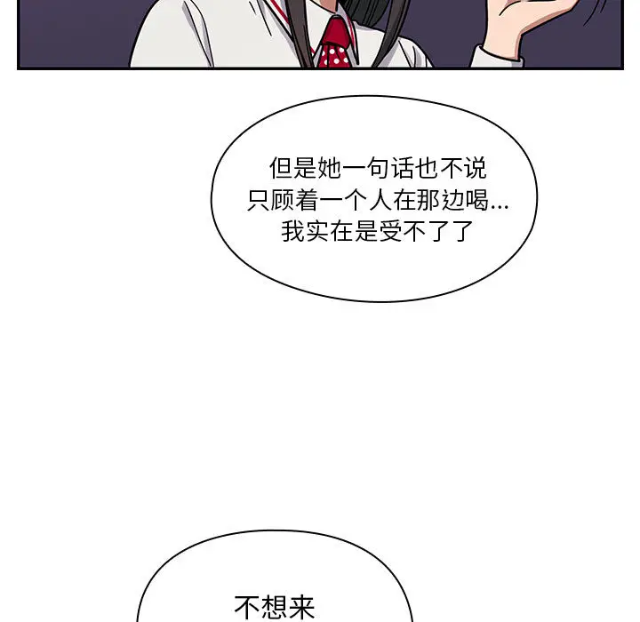罪与罚[顶通]韩漫全集-第7话无删减无遮挡章节图片 