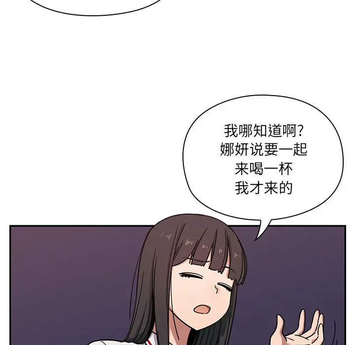 罪与罚[顶通]韩漫全集-第7话无删减无遮挡章节图片 