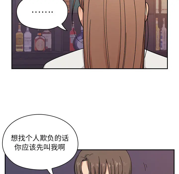 罪与罚[顶通]韩漫全集-第7话无删减无遮挡章节图片 