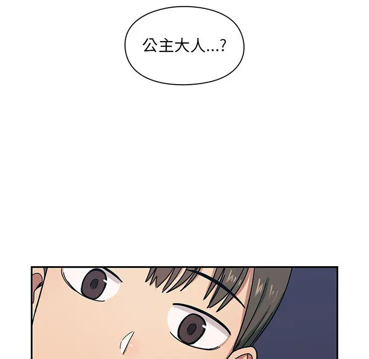 罪与罚[顶通]韩漫全集-第7话无删减无遮挡章节图片 