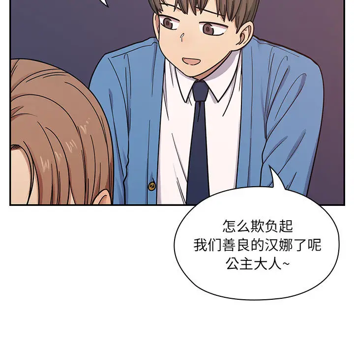 罪与罚[顶通]韩漫全集-第7话无删减无遮挡章节图片 