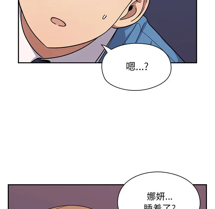 罪与罚[顶通]韩漫全集-第7话无删减无遮挡章节图片 