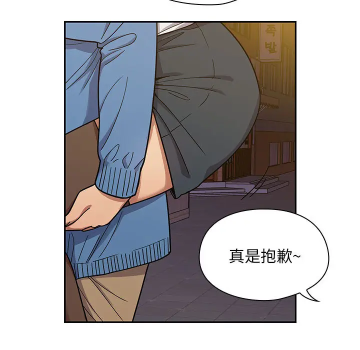 罪与罚[顶通]韩漫全集-第7话无删减无遮挡章节图片 