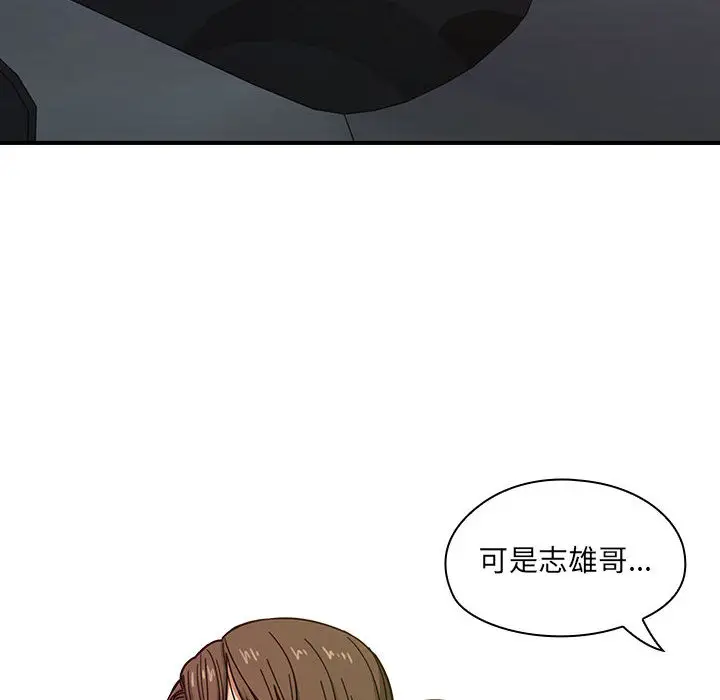 罪与罚[顶通]韩漫全集-第7话无删减无遮挡章节图片 