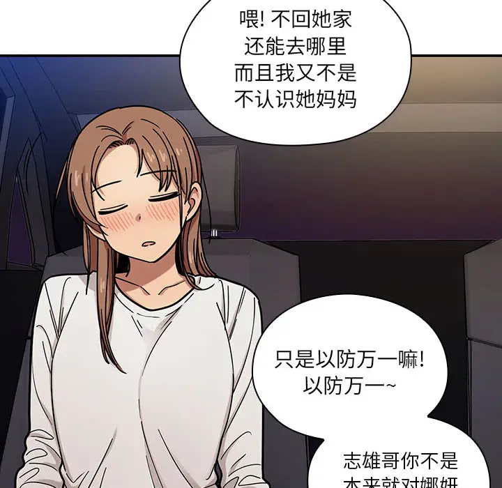 罪与罚[顶通]韩漫全集-第7话无删减无遮挡章节图片 