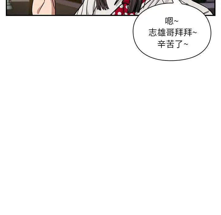 罪与罚[顶通]韩漫全集-第7话无删减无遮挡章节图片 
