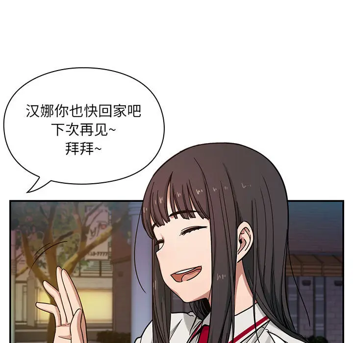 罪与罚[顶通]韩漫全集-第7话无删减无遮挡章节图片 