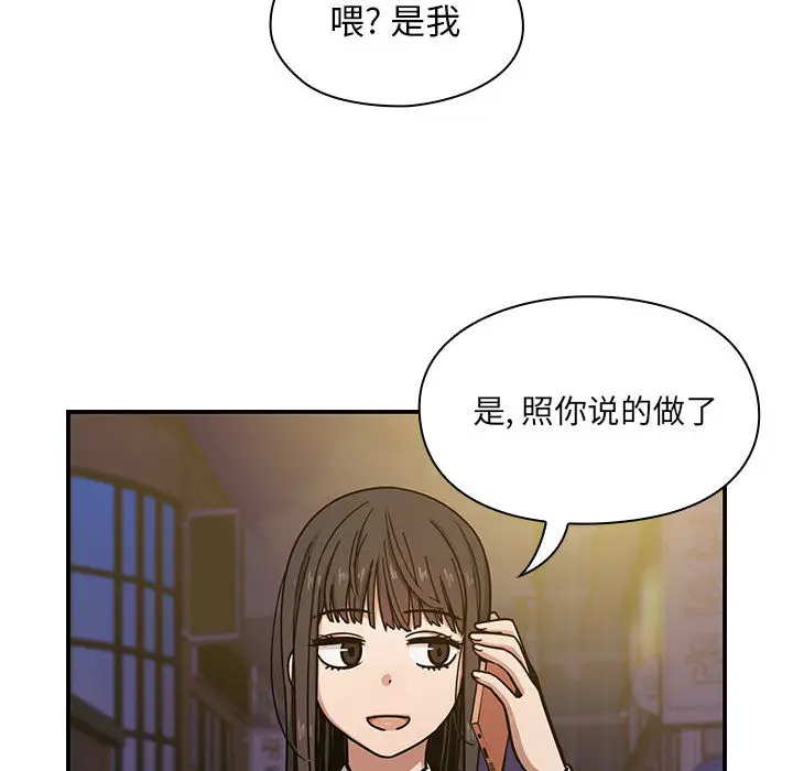 罪与罚[顶通]韩漫全集-第7话无删减无遮挡章节图片 