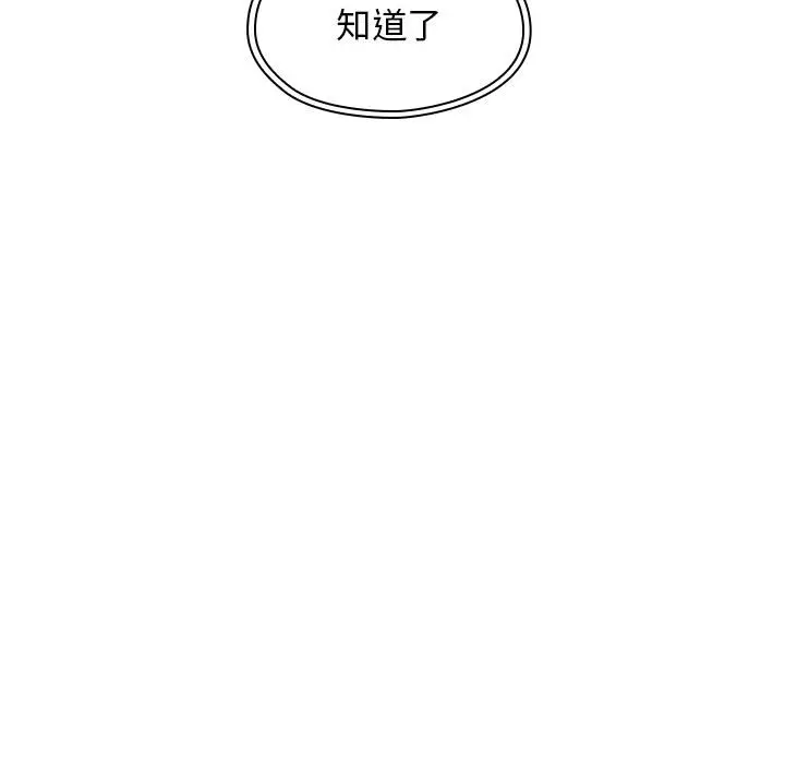 罪与罚[顶通]韩漫全集-第7话无删减无遮挡章节图片 