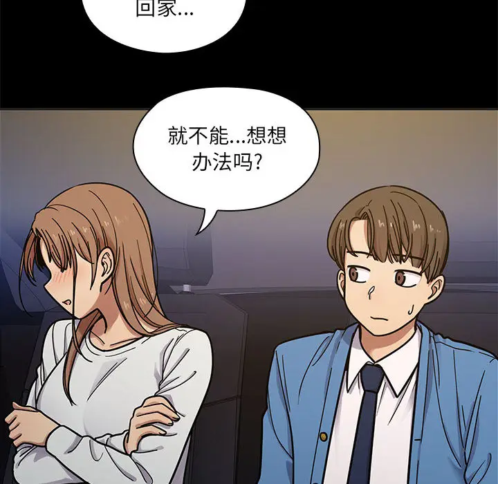 罪与罚[顶通]韩漫全集-第7话无删减无遮挡章节图片 