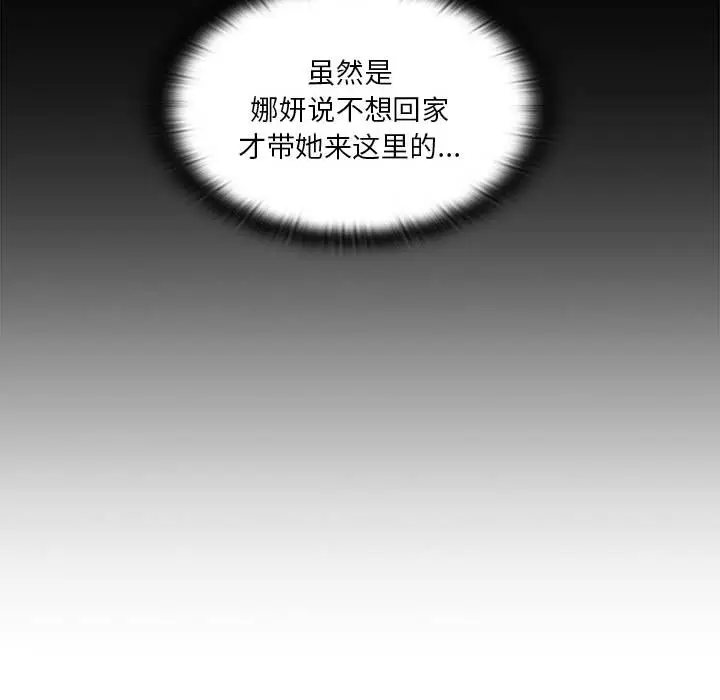 罪与罚[顶通]韩漫全集-第7话无删减无遮挡章节图片 