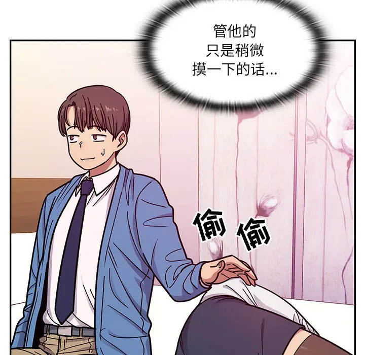罪与罚[顶通]韩漫全集-第7话无删减无遮挡章节图片 
