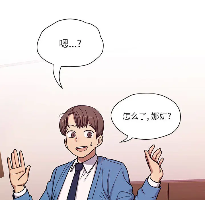 罪与罚[顶通]韩漫全集-第7话无删减无遮挡章节图片 