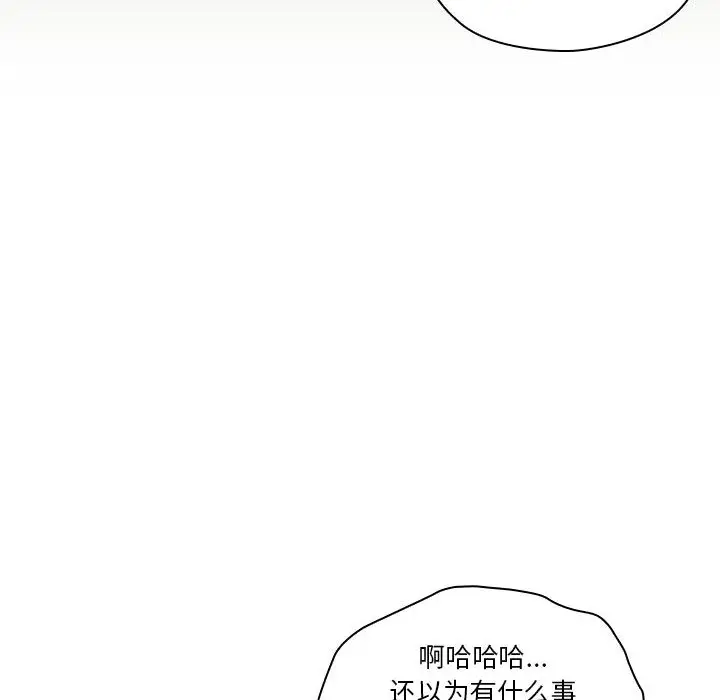 罪与罚[顶通]韩漫全集-第7话无删减无遮挡章节图片 