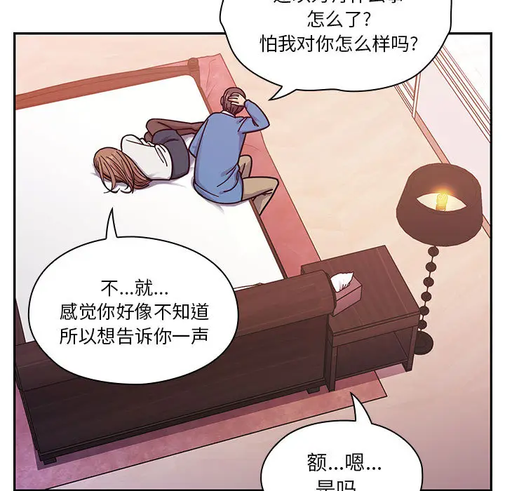 罪与罚[顶通]韩漫全集-第7话无删减无遮挡章节图片 
