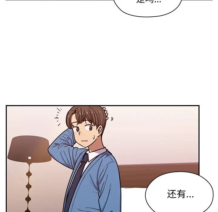 罪与罚[顶通]韩漫全集-第7话无删减无遮挡章节图片 
