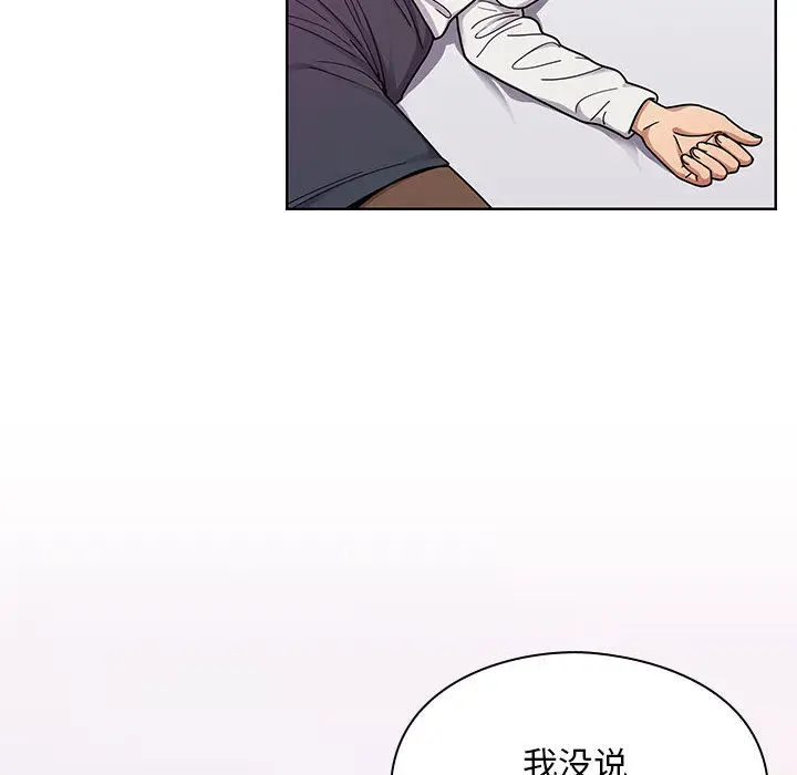 罪与罚[顶通]韩漫全集-第7话无删减无遮挡章节图片 