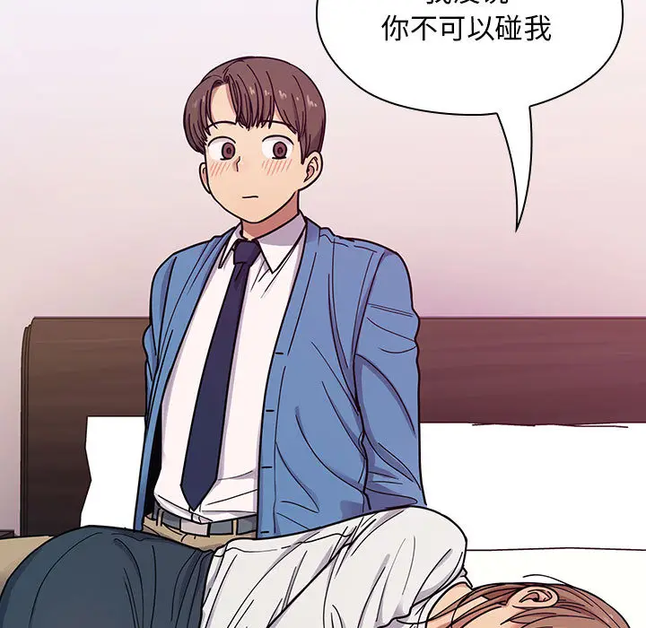 罪与罚[顶通]韩漫全集-第7话无删减无遮挡章节图片 
