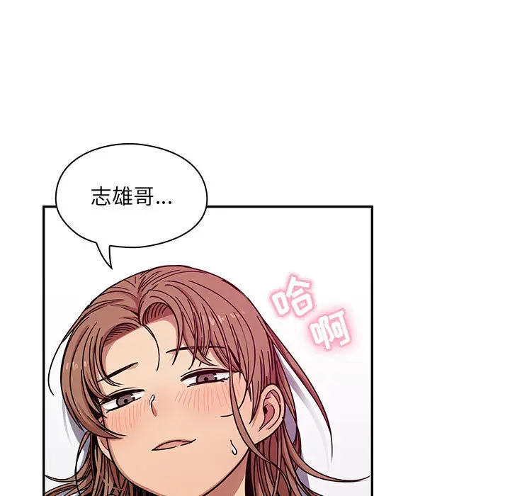 罪与罚[顶通]韩漫全集-第7话无删减无遮挡章节图片 