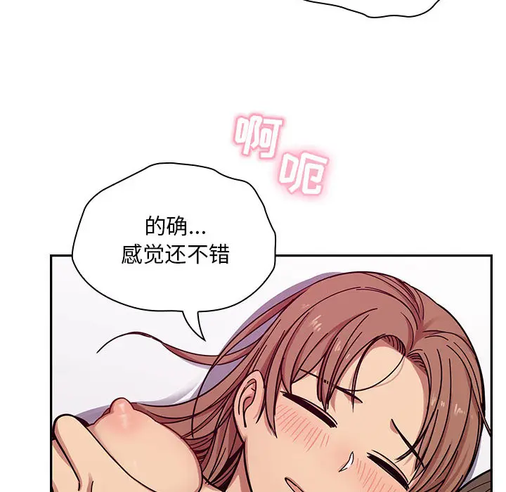 罪与罚[顶通]韩漫全集-第7话无删减无遮挡章节图片 