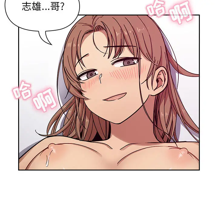 罪与罚[顶通]韩漫全集-第7话无删减无遮挡章节图片 