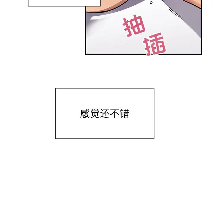 罪与罚[顶通]韩漫全集-第7话无删减无遮挡章节图片 