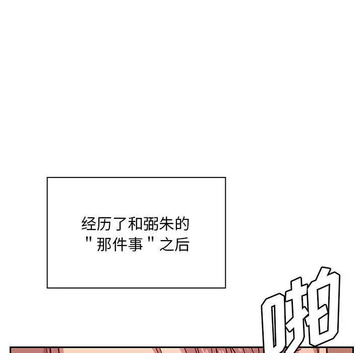 罪与罚[顶通]韩漫全集-第7话无删减无遮挡章节图片 